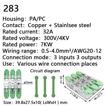 Конектор за кабел 1/2/3/4/5PCS Зелен мини бърз конектор Универсален компактен конектор за кабел Плъг-ин кабелна клема Домашен конектор