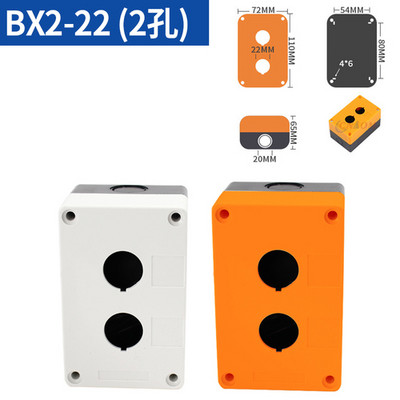 22 mm vodootporna kutija s prekidačem s gumbom Odijelo s jednom rupom za upravljanje Zaustavljanje u nuždi Rotacijski prekidač Žuta/siva zaštita BX1-22