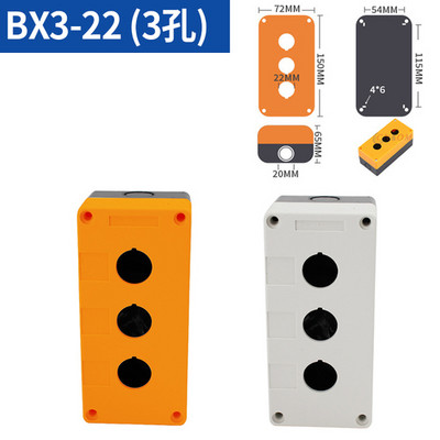 22 mm vodootporna kutija s prekidačem s gumbom Odijelo s jednom rupom za upravljanje Zaustavljanje u nuždi Rotacijski prekidač Žuta/siva zaštita BX1-22