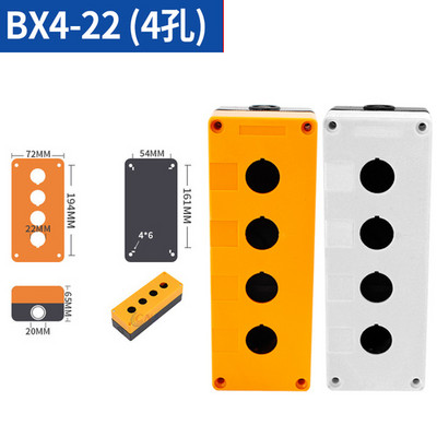 22 mm vodootporna kutija s prekidačem s gumbom Odijelo s jednom rupom za upravljanje Zaustavljanje u nuždi Rotacijski prekidač Žuta/siva zaštita BX1-22