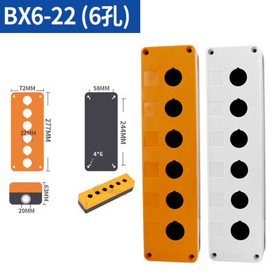 22 mm vodootporna kutija s prekidačem s gumbom Odijelo s jednom rupom za upravljanje Zaustavljanje u nuždi Rotacijski prekidač Žuta/siva zaštita BX1-22