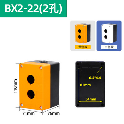 22 mm vodootporna kutija s prekidačem s gumbom Odijelo s jednom rupom za upravljanje Zaustavljanje u nuždi Rotacijski prekidač Žuta/siva zaštita BX1-22
