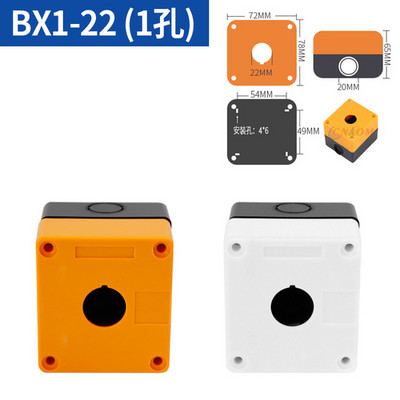 22 mm vodootporna kutija s prekidačem s gumbom Odijelo s jednom rupom za upravljanje Zaustavljanje u nuždi Rotacijski prekidač Žuta/siva zaštita BX1-22