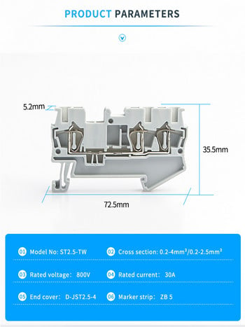 10Pcs Клемен блок за DIN релса ST-2.5-TWIN Конектор Електрическо окабеляване Възвратно издърпване Тип 3 проводника Клемен блок Телен проводник