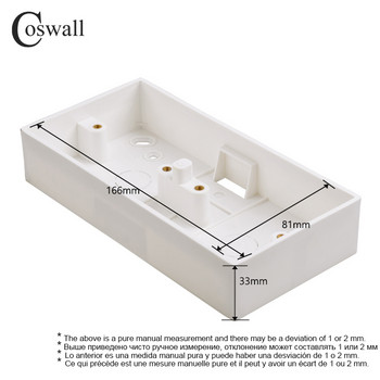 COSWALL 146/172/258/344 мм външна монтажна кутия за 86 тип превключвател и контакт, приложими за всяка позиция извън повърхността на стената