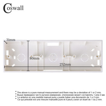 COSWALL 146/172/258/344 мм външна монтажна кутия за 86 тип превключвател и контакт, приложими за всяка позиция извън повърхността на стената