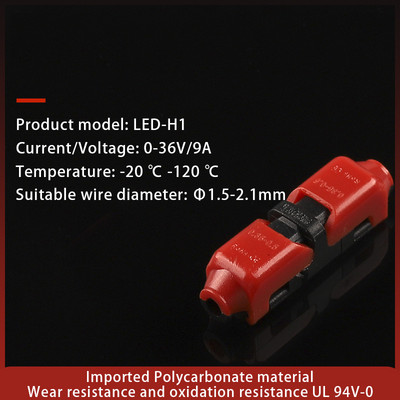 Kiirühendusega LED-juhtme ühendus 2 kontaktiga D/H/T tüüpi elektrikaabli pressklemmid autopistikutele, eemaldamata juhtmestik 22-18AWG