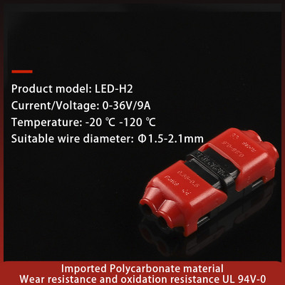 Kiirühendusega LED-juhtme ühendus 2 kontaktiga D/H/T tüüpi elektrikaabli pressklemmid autopistikutele, eemaldamata juhtmestik 22-18AWG
