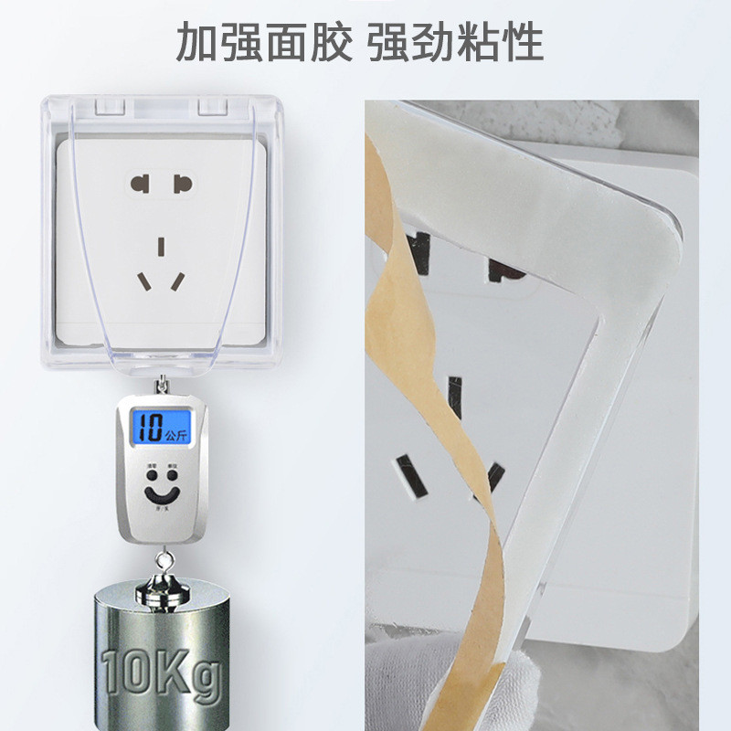 1PCS 86Type Prekidač Zaštitni poklopac Wallpad Vodootporna kutija Za Kupaonica Dnevni boravak Dijete Anti-električni Dodaci za kućne prekidače