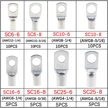 60Pcs SC Голи клеми ухо Консервирана медна тръба Луг пръстен Уплътнение Конектори за кабели на батерията Голи кабели Кримпован/запоен комплект клеми