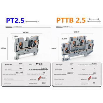 PT 2.5 Τύπος Push-in Στερέωμα ελατηρίου DIN Rail Terminal Blocks Σετ 31A 800V