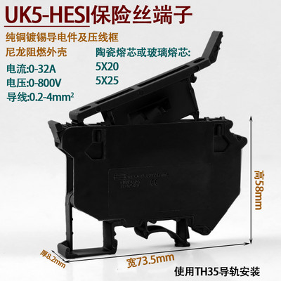 50 gab UKK5 vadu spaiļu bloks DIN sliedes universālās klases spaiļu savienojuma divstāvu Phoenix