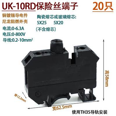 50 gab UKK5 vadu spaiļu bloks DIN sliedes universālās klases spaiļu savienojuma divstāvu Phoenix