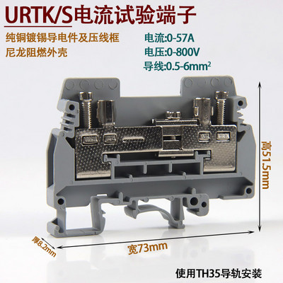 50 gab UKK5 vadu spaiļu bloks DIN sliedes universālās klases spaiļu savienojuma divstāvu Phoenix