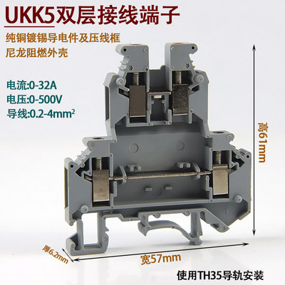 50 gab UKK5 vadu spaiļu bloks DIN sliedes universālās klases spaiļu savienojuma divstāvu Phoenix