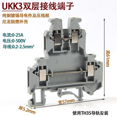 50 gab UKK5 vadu spaiļu bloks DIN sliedes universālās klases spaiļu savienojuma divstāvu Phoenix