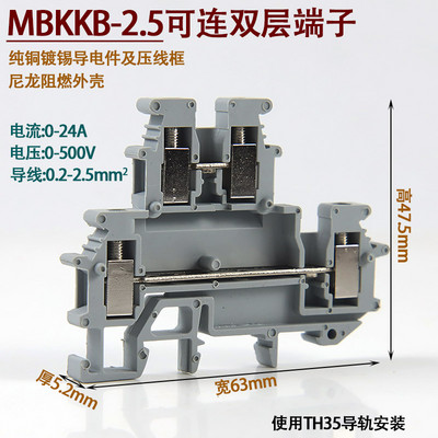 50 gab UKK5 vadu spaiļu bloks DIN sliedes universālās klases spaiļu savienojuma divstāvu Phoenix