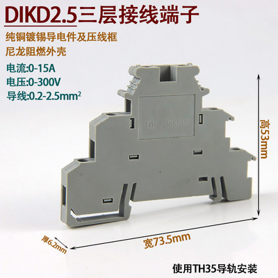 50 gab UKK5 vadu spaiļu bloks DIN sliedes universālās klases spaiļu savienojuma divstāvu Phoenix