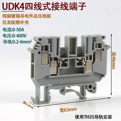 50 gab UKK5 vadu spaiļu bloks DIN sliedes universālās klases spaiļu savienojuma divstāvu Phoenix