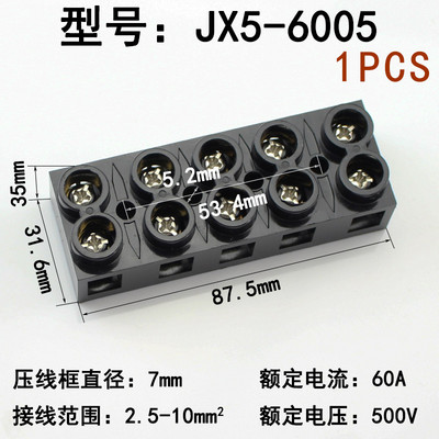 X5-1002 Blok terminalne letve s 2 pozicije X5-1002 X5-1003 X5-1005 X5-1010 X5-2002 X5-2003 X5-2005 X5-2010 X5-6002 X5-6003