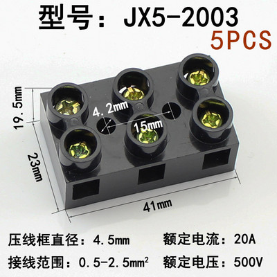 X5-1002 Blok terminalne letve s 2 pozicije X5-1002 X5-1003 X5-1005 X5-1010 X5-2002 X5-2003 X5-2005 X5-2010 X5-6002 X5-6003