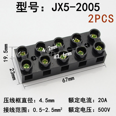 X5-1002 Blok terminalne letve s 2 pozicije X5-1002 X5-1003 X5-1005 X5-1010 X5-2002 X5-2003 X5-2005 X5-2010 X5-6002 X5-6003