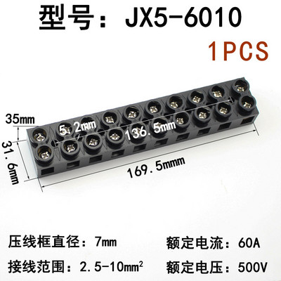 X5-1002 Blok terminalne letve s 2 pozicije X5-1002 X5-1003 X5-1005 X5-1010 X5-2002 X5-2003 X5-2005 X5-2010 X5-6002 X5-6003