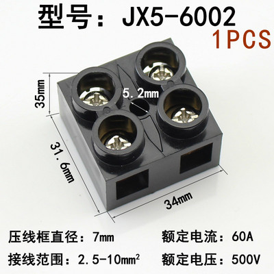 X5-1002 Blok terminalne letve s 2 pozicije X5-1002 X5-1003 X5-1005 X5-1010 X5-2002 X5-2003 X5-2005 X5-2010 X5-6002 X5-6003