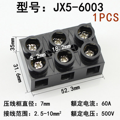 X5-1002 Blok terminalne letve s 2 pozicije X5-1002 X5-1003 X5-1005 X5-1010 X5-2002 X5-2003 X5-2005 X5-2010 X5-6002 X5-6003