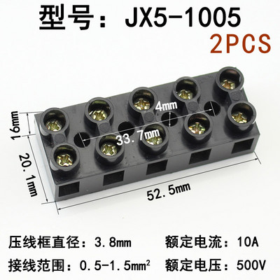 X5-1002 Blok terminalne letve s 2 pozicije X5-1002 X5-1003 X5-1005 X5-1010 X5-2002 X5-2003 X5-2005 X5-2010 X5-6002 X5-6003