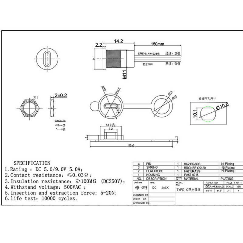 10 gab. C tipa USB savienotājs, ūdensnecaurlaidīgs ar PH 2.0 uzgriežņa bloķēšanas plāksni, sieviešu TPC ūdensizturīgs augstas strāvas ātrās uzlādes ligzdas ports