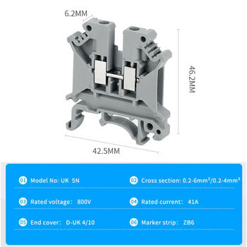 Din Rail Terminal Block UK-5N Universal Connector Screw Connection Electrical Wiring Conductor UK5N Terminal strips Block 10 τμχ