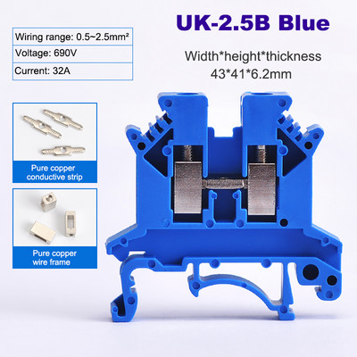 50/100Pcs UK-2.5B Din Rail Univerzalni terminalni blok Tip vijka Mjedena žica Kabel Električni konektor 32A 22-14AWG 0.5~2.5mm²