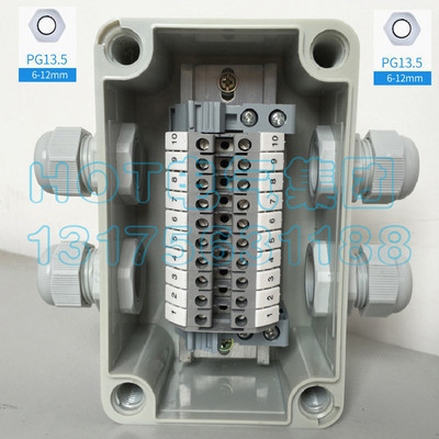 IP65 Vodootporna kabelska razvodna kutija 80*130*70 mm s UK2.5B setom terminalnih blokova za DIN šine
