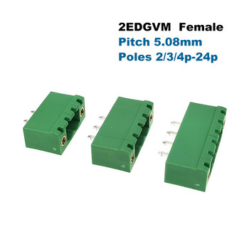 5Pcs Pitch 5,08mm βιδωτή σύνδεση τερματικού μπλοκ PCB αρσενικό/θηλυκό Morsettiera 2EDGKM+VM/RM 2/3/4/5/6/8/10/12P Bornier