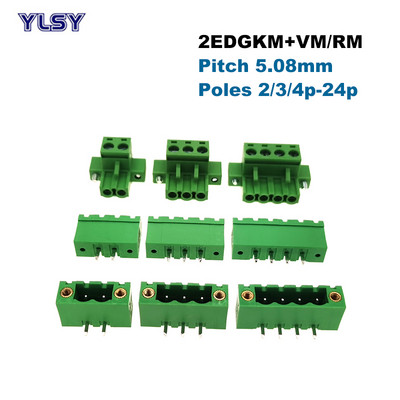 5Pcs Pitch 5,08mm βιδωτή σύνδεση τερματικού μπλοκ PCB αρσενικό/θηλυκό Morsettiera 2EDGKM+VM/RM 2/3/4/5/6/8/10/12P Bornier