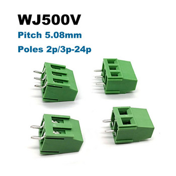 50Pcs Pitch 5.08mm PCB винт клемен блок конектор Прав 2/3Pin WJ500V/H Morsettiera електрически проводник кабел 10/20A 2.5mm2