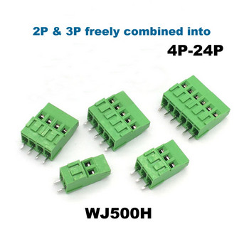 50Pcs Pitch 5,08mm PCB Βιδωτή σύνδεση μπλοκ ακροδεκτών ευθεία 2/3Pin WJ500V/H Morsettiera Electrical Wire καλώδιο 10/20A 2,5mm2