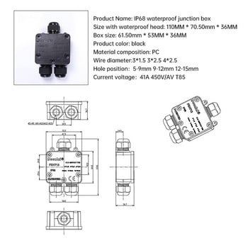 IP68 Αδιάβροχη υποδοχή 4-14mm 3 / 4 Way 24A Φώτα Led εξωτερικού χώρου Ηλεκτρικές υποδοχές καλωδίων Σφραγισμένο επιβραδυντικό συρμάτινο κουτί σύνδεσης