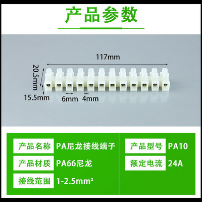 X3-1012 Blok terminalne letve s pregradom od 12 položaja X3-0312 X3-0512 X3-0612 X3-1012 X3-2012 X3-3012 X3-6012 X3-8012