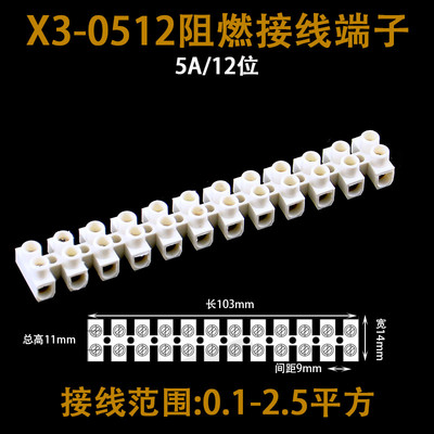X3-1012 Blok terminalne letve s pregradom od 12 položaja X3-0312 X3-0512 X3-0612 X3-1012 X3-2012 X3-3012 X3-6012 X3-8012