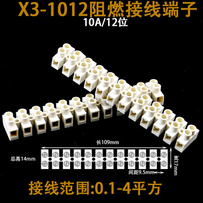 X3-1012 Blok terminalne letve s pregradom od 12 položaja X3-0312 X3-0512 X3-0612 X3-1012 X3-2012 X3-3012 X3-6012 X3-8012