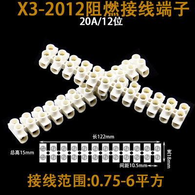 X3-1012 Blok terminalne letve s pregradom od 12 položaja X3-0312 X3-0512 X3-0612 X3-1012 X3-2012 X3-3012 X3-6012 X3-8012