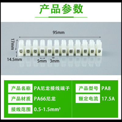X3-1012 Blok terminalne letve s pregradom od 12 položaja X3-0312 X3-0512 X3-0612 X3-1012 X3-2012 X3-3012 X3-6012 X3-8012