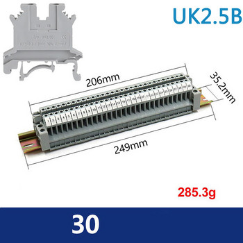 IP65 Водоустойчива кабелна съединителна кутия 250*150*100 мм с комплект клемни блокове за DIN шина UK2.5B 12 начина