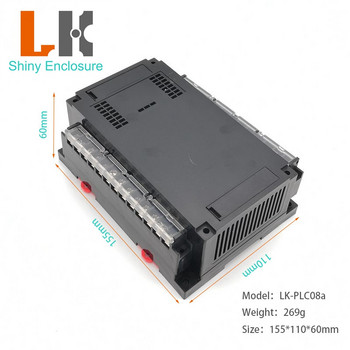 LK-PLC08a Индустриален PLC Пластмасова обвивка Контролен корпус Кутия Проектна кутия Корпус за DIN шина 155x110x60mm