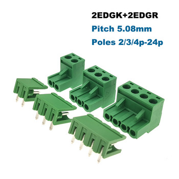 50Pcs Plug-in PCB βιδωτή σύνδεση τερματικού μπλοκ Βήμα 5,08mm 2EDGK/VC/RC/V/R Αρσενικό Θηλυκό 2/3/4/5/6/7/8/9/10P Pluggable Bornier
