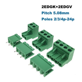 50Pcs Plug-in PCB βιδωτή σύνδεση τερματικού μπλοκ Βήμα 5,08mm 2EDGK/VC/RC/V/R Αρσενικό Θηλυκό 2/3/4/5/6/7/8/9/10P Pluggable Bornier