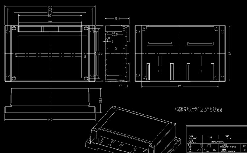 LK-PLC06 DIY Kućište za kontrolnu kutiju za DIN šinu Kućište elektroničkih instrumenata 145x90x40 mm