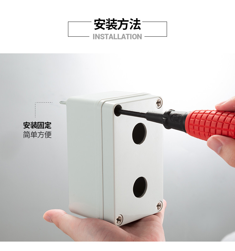 Iekštelpu un āra ūdensnecaurlaidīgs pogu slēdžu vadības kārba plastmasas lietus necaurlaidīgs elektriskās vadības kārbas elektriskās aizsardzības vāks